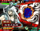 三国志大戦3　とりあえず、純粋に、楽しく1品を目指す part6