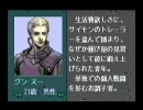 THE HYBRID FRONT(ハイブリッドフロント) プレイ動画　PART18