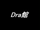 入り口