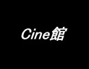 入り口