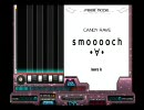 CS beatmania IIDX EMPRESS - smooooch･∀･(SP黒A)