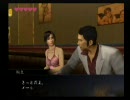 龍が如く　おなご実況プレイ　パート２２