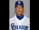 プロ野球2009公式記録　パ・リーグ野手編