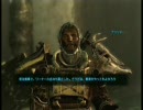 【実況プレイ】北の大地でFallout3！【Part36】