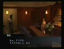 喋りながら龍が如く　その２