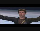 ブライアン・ジュベール Trophee Eric Bompard 2009 FS