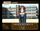 ホワイトブレス~絆~を実況プレイしてみるpart20(一ノ瀬　未緒√)