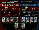 鳥取県民が開幕アタック！97 【ｖｓ麻痺矢】【三国志大戦3】
