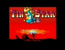 【ゲーム】楽しい洋ゲー「TIN  STAR」を初見プレイ【実況プレイ】