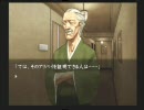 実況朗読！流行り神２　警視庁怪異事件ファイル Part53