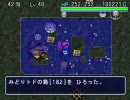 風来のシレン　女剣士アスカ見参　普通に潜る骨心魔天の挑戦　Part 28