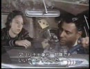 この二人に誘拐された・・・(1975)字幕低画質 1/7