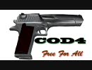 【COD4】どうしたものかフリーフォーオール その12【Xbox360】