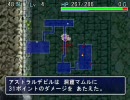 風来のシレン　女剣士アスカ見参　普通に潜る骨心魔天の挑戦　Part 29