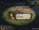 【三国志Ⅸ】皇族劉虞の軌跡　第三話