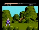 【ファミコン版】ドラゴンボールZ　超武闘伝2