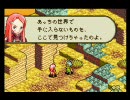 Final Fantasy Tactics Advance(FFTA) プレイ動画27「時計密造人」後編