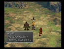 【縛り実況】FF7公式チートを使って縛り実況プレイパート8-1