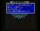◎ＦＦ５縛り実況。転職王　７転職