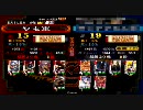 三国志大戦３　テンプレ求心で勝率５割を目指す vol.01