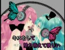 magnetを一発録音で歌ってみた