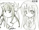 2007年８月１６日の会話を録音してみた。前半その1