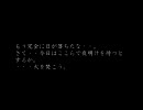 [ＭＵＧＥＮ]　鬼と人のお話