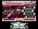 beatmania IIDX CS EMPRESS 段位認定 2級(DP)