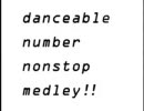 【豪華に】D→N→N→M!!【繋げてみた】