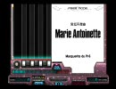 CS beatmania IIDX EMPRESS - Marie Antoinette(SP黒A)