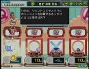 アスピオの以下省略！　Answer×Answer2奮闘記！！ その9