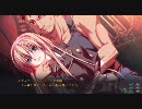 【Anastasia-蒼海のヴァルキュリア】体験版part07