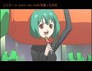 マクロスF「ニンジーン Loves you yeah!」を歌ってみた