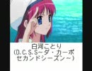 堀江由衣が演じたお気に入りのキャラ