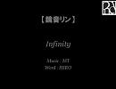 Infinity