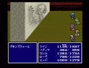 しがないプレイヤーによる実況【FFⅣ】 part31
