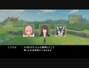 心の正義を貫き通す！！『TOV』実況プレイ　その七
