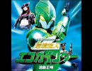 【遠藤正明】環境超人エコガインダー　歌ってみた　【ZETTAI!!】