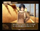 ホワイトブレス~絆~を実況プレイしてみるpart22(一ノ瀬　未緒√)