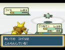 ポケモンLG一人雑談プレイ（桃+）part15