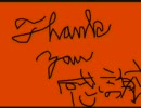 Thank you 感謝　歌ったけど特別見る価値はなかった