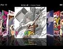 【みょんメドレー】nirvana  【Aftergrow】
