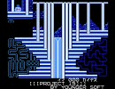 プログラムポシェットのファミベゲーム05