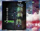 [早苗A]東方星蓮船[Easy]