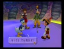 キングダムハーツRe:CoMをプラウドで初プレイ実況part7-4