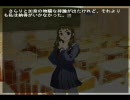 千変挽歌百不思議をひたすら朗読Part１０