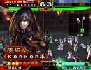 三国志大戦3　業炎とどこまでも　40