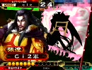 三国志大戦３ 【神速号令】太尉まで頑張るもん☆ その165【開幕乙】