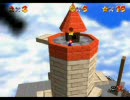 スーパーマリオ64 とりでの　てっぺんへ 15.67秒