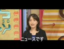 「自民元議員に１２０万円提供」　全精社協元次長が供述